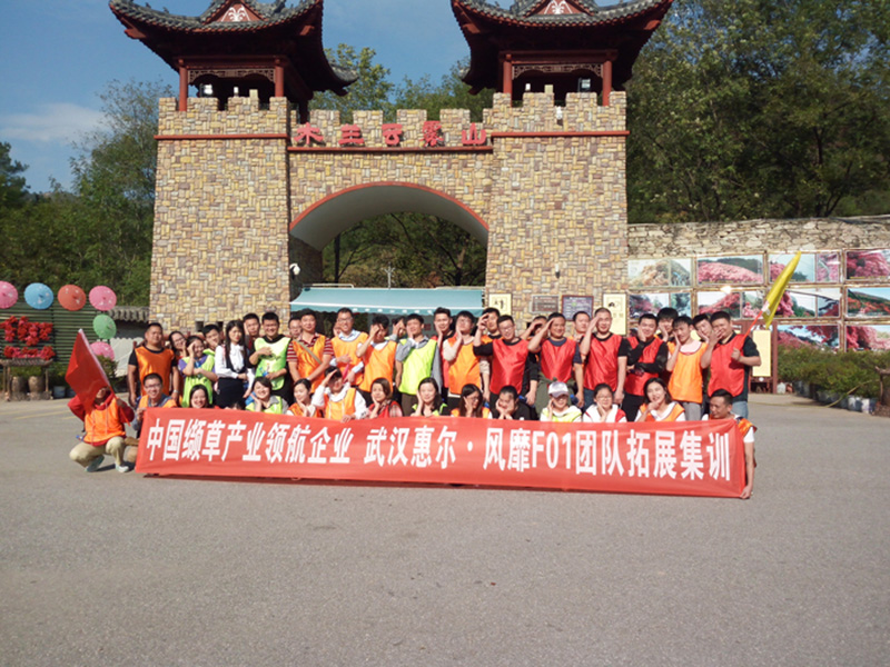木蘭云霧山團建丨快樂工作，健康生活