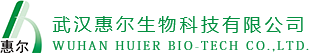 武漢惠爾生物科技有限公司官方網(wǎng)站